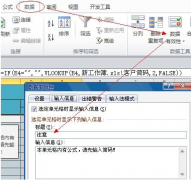 excel表格編制財務(wù)報表，請給出具體步驟