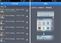 國內(nèi)哪款銷售管理軟件比較好？能用手機(jī)管理的最好！