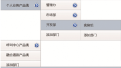 手機(jī)零售店管理軟件系統(tǒng)哪個好？