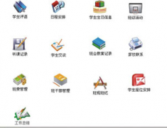 怎樣下載好的綜合辦公系統(tǒng)呢？