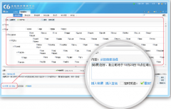 金和軟件協(xié)同辦公平臺打不開怎么辦？