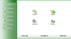 誰有醫(yī)藥管理系統(tǒng)？