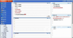 oa辦公系統(tǒng)免費(fèi)下載真的有嗎？免費(fèi)的oa辦公系統(tǒng)真的有嗎？