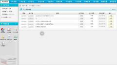 OA辦公系統(tǒng)在線試用哪里有？最近在找OA系統(tǒng)在線試用