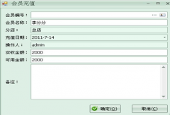會員管理系統(tǒng)免費版有什么特色？