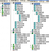 用友t3應(yīng)收應(yīng)付賬款在哪里的呀？