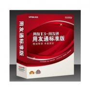 用友t3標(biāo)準(zhǔn)版財(cái)務(wù)軟件怎么安裝？