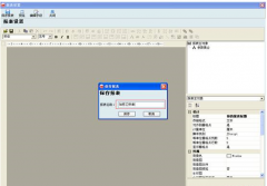 用友t3標(biāo)準(zhǔn)版如何使用才能更長(zhǎng)時(shí)間？