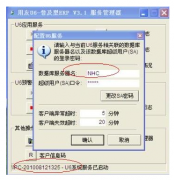 用友u6數(shù)據(jù)庫怎么安裝才正確啊？