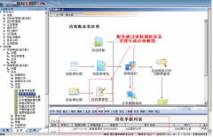 用友U6財(cái)務(wù)軟件自動生成憑證如何操作？