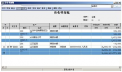 用友U6普及版多少錢能買到？
