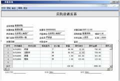 求用友U6演示版及教程，有嗎？謝謝