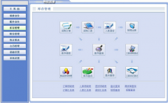 合同管理軟件免費(fèi)版