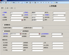 用友U890版本運(yùn)行速度很慢，如何才能提高??？