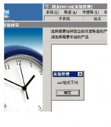 在安裝用友U890時(shí)運(yùn)行錯(cuò)誤429，怎么改？