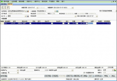 請問誰有用友財(cái)務(wù)軟件免費(fèi)版？發(fā)我一個(gè)