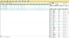 餐飲管理軟件都有哪些？操作方便點的，要免費的