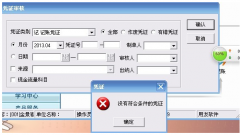 用友通t3單機(jī)版連接不上服務(wù)器怎么辦？