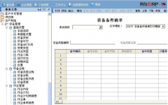 用友財(cái)務(wù)軟件網(wǎng)絡(luò)版接不上了是什么原因啊？
