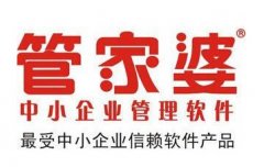 免費(fèi)的管家婆進(jìn)銷(xiāo)存軟件單機(jī)版哪里有下載?