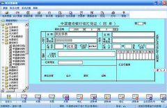 怎樣使用用友票據(jù)通打印自制票據(jù)？