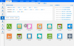 金蝶OA系統(tǒng)