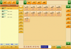 電子菜譜服務(wù)器優(yōu)點有哪些？