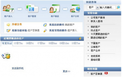 我下載了個(gè)金蝶kis專業(yè)版V10.0，這個(gè)是否收錢的啊？