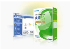 目前金碟KIS標(biāo)準(zhǔn)版的價(jià)格大概是多少?