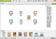 誰有金蝶kis標(biāo)準(zhǔn)版9.1？緊急?。?>
            </a>
        </div>
        <h4 class=