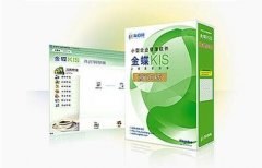 金蝶kis專業(yè)版跟旗艦版版啥區(qū)別?