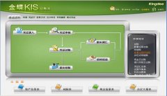 金蝶KIS迷你版8.0賬套升級(jí)為金蝶KIS標(biāo)準(zhǔn)版8.1可以嗎？