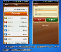 金蝶隨手記怎么刪除所有數(shù)據(jù)且修改的子項不變？