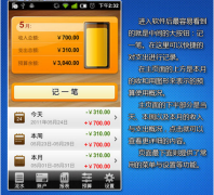 金蝶隨手記可以用于公司做賬嗎? 包括報表可以出嗎？