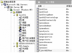 金蝶專業(yè)版試用登陸不了怎么辦？
