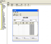 金蝶商貿版業(yè)務生成憑證怎么操作？
