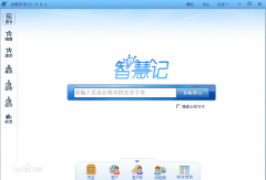 金蝶智慧記怎么記調(diào)價(jià)款？