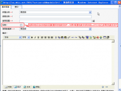 手機(jī)上萬(wàn)戶oa怎樣才能打開文件？
