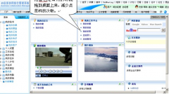 萬(wàn)戶網(wǎng)絡(luò)在OA領(lǐng)域獲得過(guò)什么榮譽(yù)