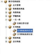 照片管理軟件功能特點(diǎn)及界面