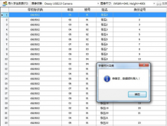 中小學學籍管理系統(tǒng)學籍注冊流程