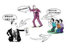 物業(yè)管理可視化建模與統(tǒng)一建模語言