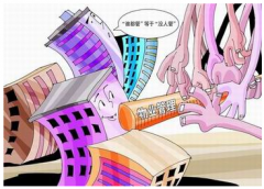 物業(yè)管理申報經(jīng)營資質(zhì)審批