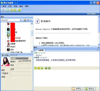 微信電腦版讓生活更方便！