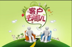 微信營銷：都要注意些什么？