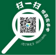 二維碼在企業(yè)中如何得到有效推廣？