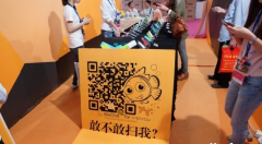 微信平臺(tái)推廣活動(dòng)方案。