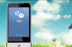 玩轉微信朋友圈的五條學問