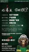 無敵程序員屌絲招聘，你還敢去應(yīng)聘嗎？