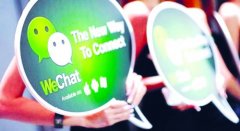 過半微信公眾號成“僵尸號” 如何讓公眾號發(fā)揮效力？